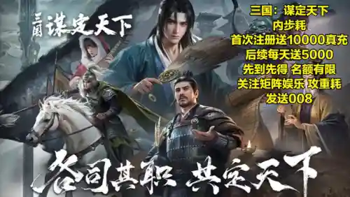 核心武将推荐阵容搭配图(QQ胡莱三国最强武将阵容)插图1