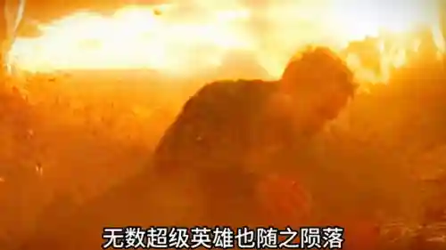 复仇者联盟4普通话版(复仇者联盟4终局之战)