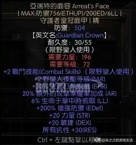 少三暗金阵容搭配(少年三国志彩金最强阵容)插图14