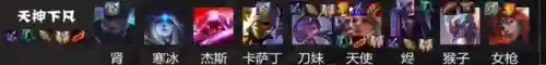 天神下凡七仙女阵容搭配(八重神子阵容搭配)插图1