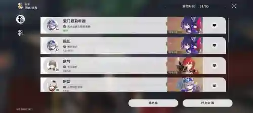 均衡试炼2阵容搭配攻略(地下城堡2最佳阵容搭配)插图11