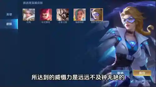 火男奶爸阵容搭配(云顶之弈火男最强阵容)插图1
