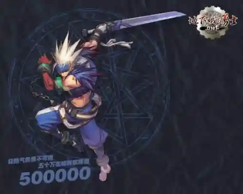 天空之城dnf(地下城与勇士天空之城)插图13