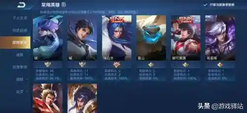 镜的五排阵容搭配(王者荣耀最强五排阵容)插图1