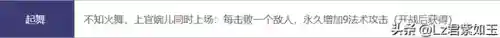 起舞羁绊阵容搭配攻略图(幻境试炼阵容搭配攻略)