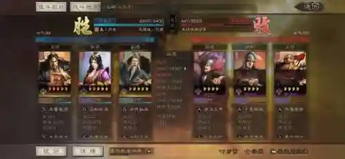 王者荣耀花无道阵容搭配(王者荣耀最强五人阵容)插图31