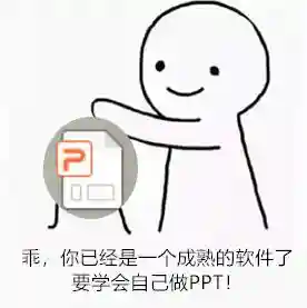幻灯片模板(免费ppt模板下载)插图4