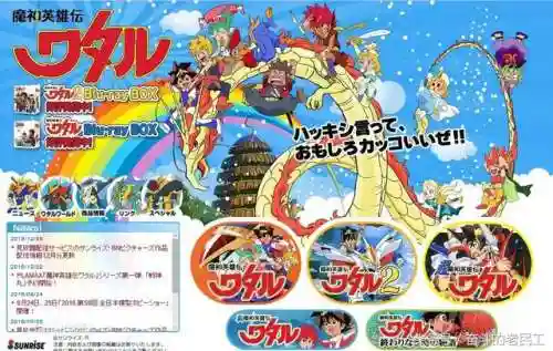 奥特曼动画片大全国语(奥特曼的中文版观看次数)插图15 奥特曼动画片大全国语(奥特曼的中文版观看次数)插图15