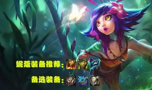 玉龙屠龙阵容怎么搭配好(金甲龙兽x阵容推荐)插图10