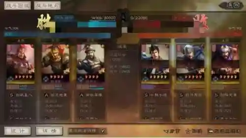 徐晃反击盾兵阵容搭配(徐晃盾最强搭配)插图12