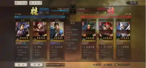吕布三势弓兵最强阵容搭配(没有三势阵的吕布怎么搭配)插图4
