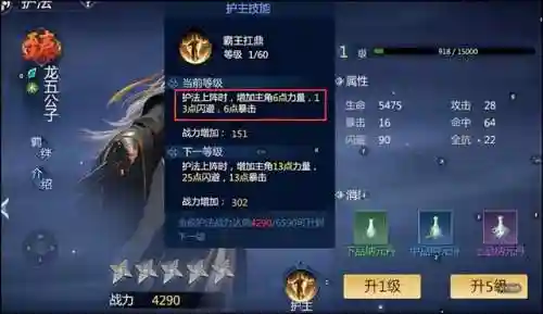 剑侠世界三护法阵容搭配(剑侠世界3后期最强职业推荐)