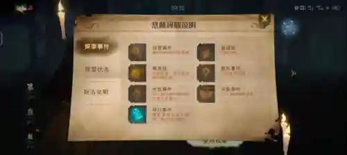 最强副本禁林阵容搭配(我叫mt平民最强阵容)插图4 最强副本禁林阵容搭配(我叫mt平民最强阵容)插图4