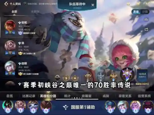 女枪至尊搭配什么阵容(三国志蜀枪阵容)