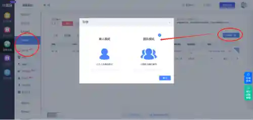 会议小游戏互动(会议热场简单小互动)插图5