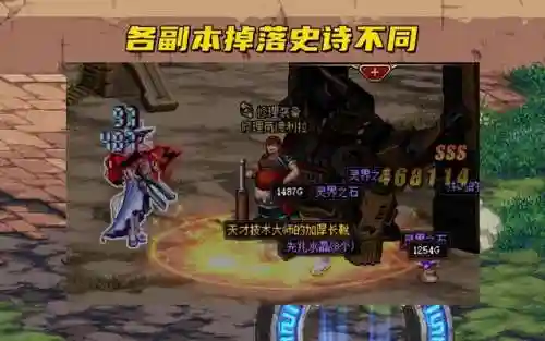 dnf燃烧疲劳值去哪了(dnf黑钻加多少疲劳值)插图5
