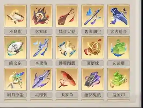 监国尸祖阵容装备搭配(丧尸95阵容5.5)插图5