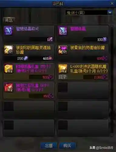 毒王噩梦神话搭配阵容(噩梦来临通关阵容推荐)插图12