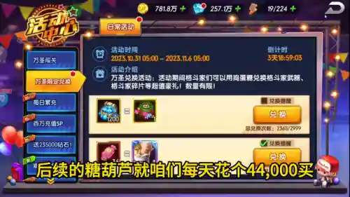 拳王之路游戏推荐阵容搭配(球王之路h5平民最强阵容)插图2 拳王之路游戏推荐阵容搭配(球王之路h5平民最强阵容)插图2