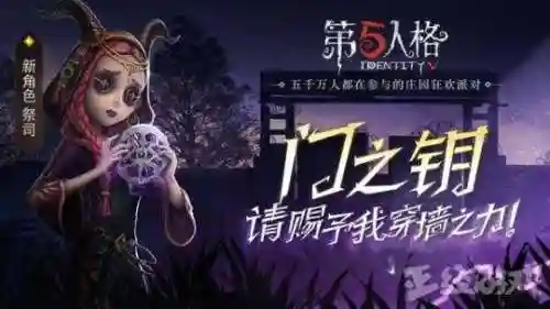欢乐对决黑洞阵容搭配推荐(境界灵压对决豪华刺客阵容)插图7