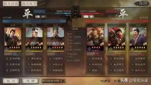 张飞关银屏魏延阵容搭配(关羽关银屏t0阵容)插图13