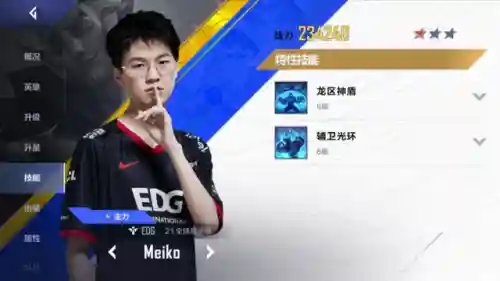 电竞经理散装阵容搭配(lol职业赛阵容搭配)插图7