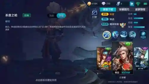韩信套路玩法最强阵容搭配(韩信适合什么阵容)