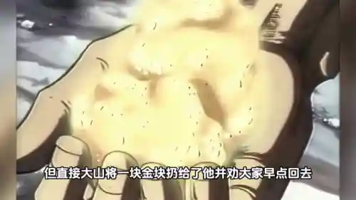 我的世界寄生虫进女生肚子里动画(我的世界珍妮动画原版免费观看)插图2