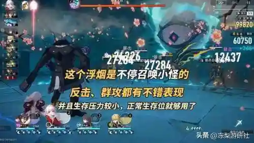 崩铁阵容黑塔搭配(崩铁t0阵容排行最新)插图8