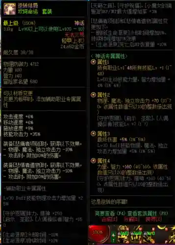 刃影属强搭配阵容(英魂之刃口袋版自走棋最强阵容)插图3 刃影属强搭配阵容(英魂之刃口袋版自走棋最强阵容)插图3