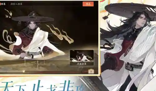 忘川 嬴政韩非阵容搭配(忘川武则天阵容搭配)插图1