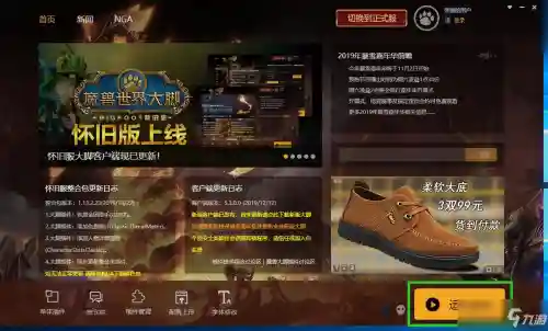 魔兽世界大脚插件安装教程(魔兽世界怀旧服外域矿点分布图)插图8