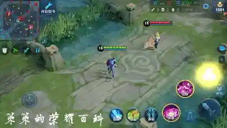 貂蝉王者荣耀(王者荣耀无敌挂不封号视频教程)插图20