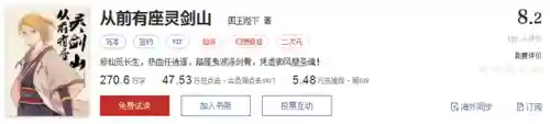 武魂觉醒维序阵容搭配(斗罗大陆武魂觉醒阵容推荐)插图7