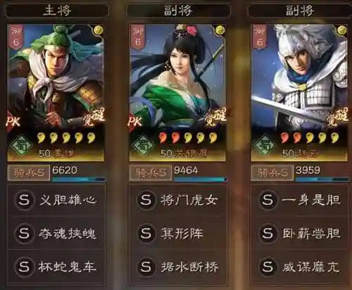 开荒阵容萌新怎么搭配(pk赛季平民开荒阵容)插图1