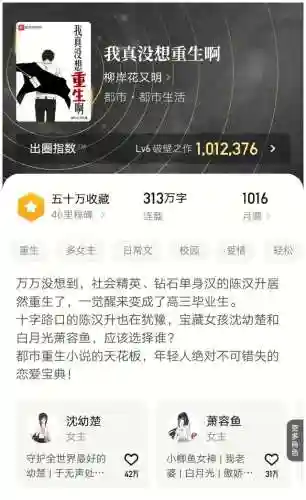 2021年完结高质量小说推荐(十大巅峰玄幻小说排行榜完本)插图2