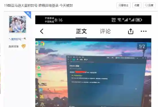 绝地求生贴吧(绝地求生贴吧维护公告)插图3