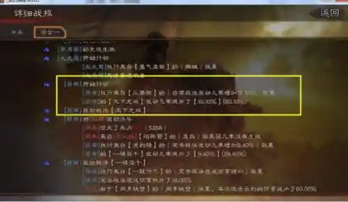吕布三将阵容怎么搭配(吕布的最佳搭档的阵容)插图1