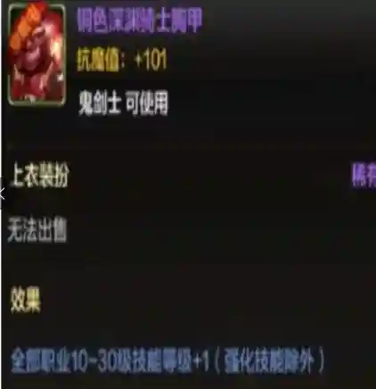 辅助奶妈最佳搭配阵容最新(奶妈自定义搭配方案)插图9