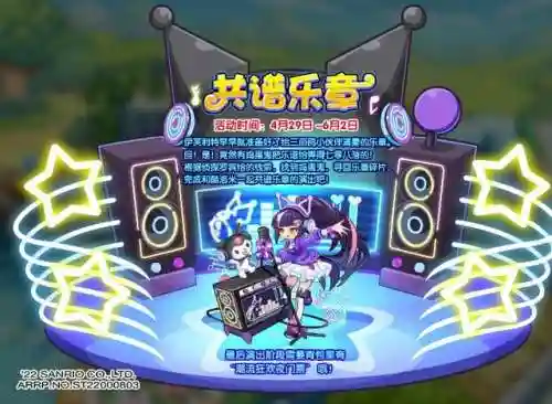 2022迪莫去哪超进化(迪路兽少了一个进化)插图4