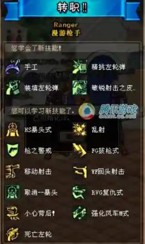 天空之城dnf(地下城与勇士天空之城)插图81