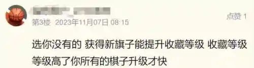 无尽皇家挑战阵容搭配(无尽守护最强阵容推荐)插图9