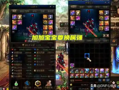 宠物宝珠拍卖行有卖吗(宠物宝珠的获取方式)插图2