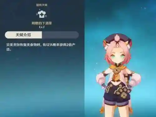 烟绯迪奥娜阵容搭配(平民烟绯主c阵容)插图17