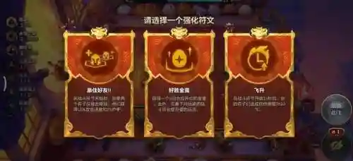 天选成双最强阵容搭配(千鸟飞绝最强阵容推荐)插图2