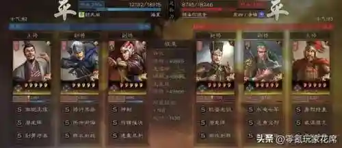 三战许攸阵容搭配推荐(许攸最强三个阵容)插图1