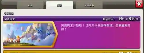 国服部落冲突都城阵容搭配(国服云顶之弈目前版本最强阵容)插图14
