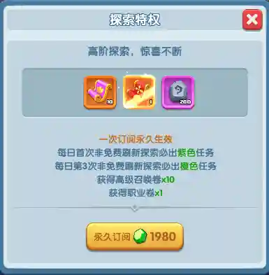 盒子塔防阵容搭配图片(新塔防三国全民塔防最强阵容)插图6