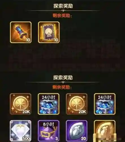 灵魂之桥攻略路线图(剑与远征灵魂之桥全流程通关攻略)插图1