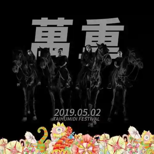 异海之王阵容搭配图片高清(八方旅人最佳阵容搭配)插图9